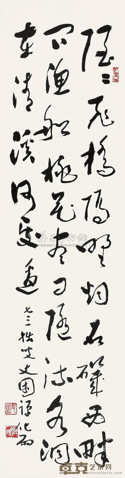 谭化宇 书法 立轴 123×32cm