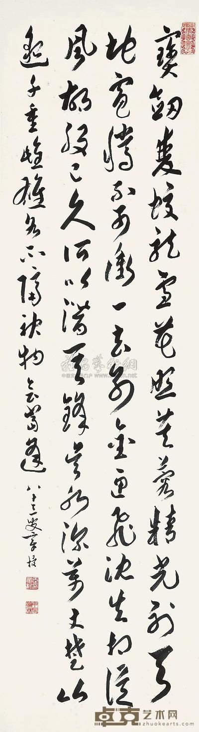 章梫 书法 立轴 145×39cm