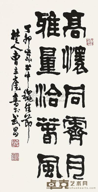 曹立庵 丁卯(1987年)作 书法 立轴 82×42cm