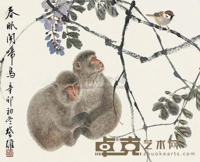 方楚雄 辛卯(2011年)作 春眠闻啼鸟 镜片 42×51cm