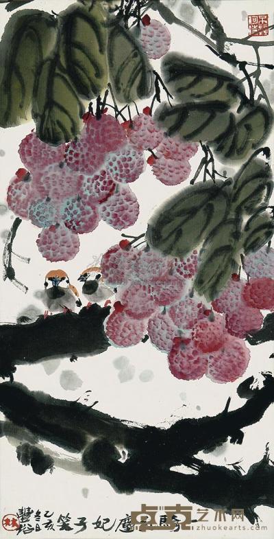 林丰俗 乙亥（1995年）作 一骑红尘妃子笑 镜片 69×35cm