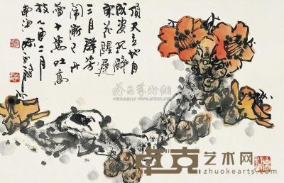 陈永锵 乙酉（2005年）作 顶天立地自成姿 镜片 46×70cm