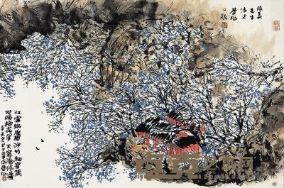 林丰俗 辛未（1991年）作 梅花遍地开 镜片 45.5×68cm