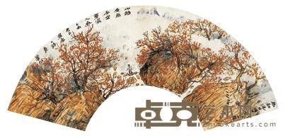 林丰俗 乙亥（1995年）作 秋山行旅 镜片 16.5×52cm