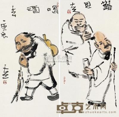 方土 喝酒去·勤思 (两帧) 镜片 68×34.5cm×2