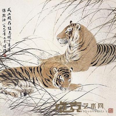 方楚雄 1994年作 虎虎生威有雄风 镜片 69×69cm