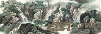 劳继雄 壬辰（2012）年作 云台泉瀑峡 镜片 60×180cm