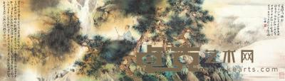 汪家芳 壬辰（2012）年作 长松茂林 镜片 47×168cm