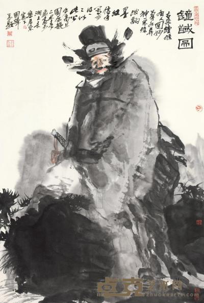 刘国辉 乙丑（1985）年作 执剑钟馗 立轴 98×66cm