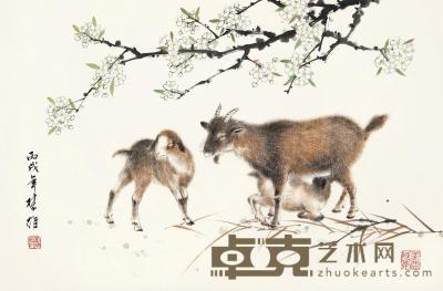 方楚雄 丙戌（2006）年作 三羊开泰 镜片 45×69cm