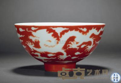 清康熙 珊瑚红留白暗刻龙纹碗 直径12.2cm