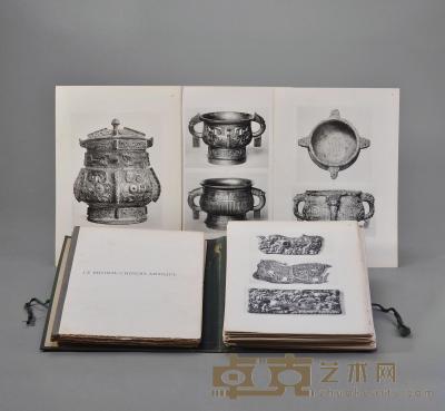 早期中国青铜器（珂罗版） 
