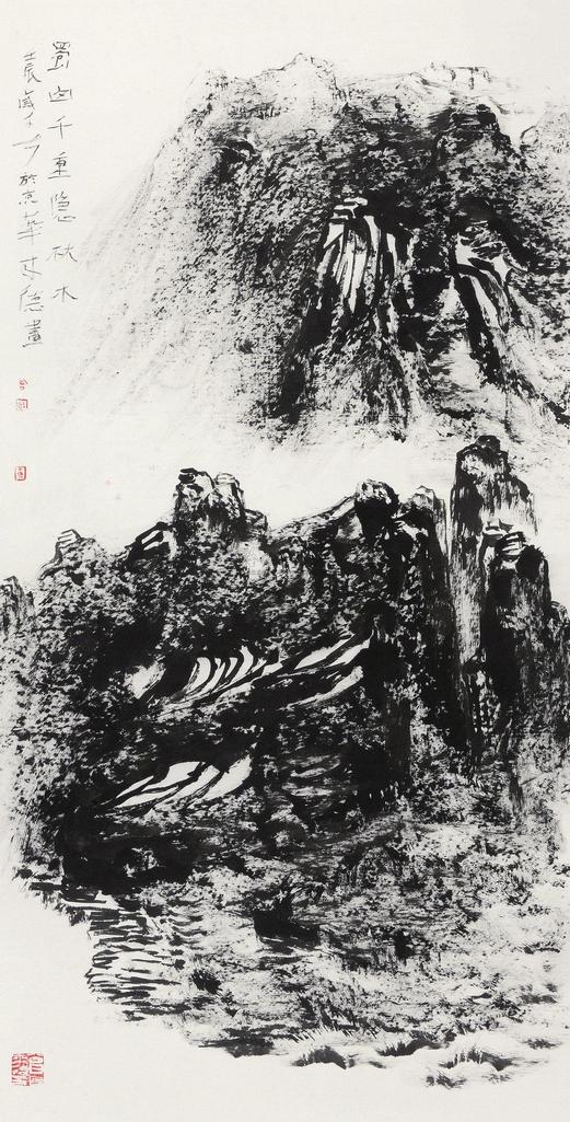 曾来德 2012年作 蜀山千重隐林木 镜心