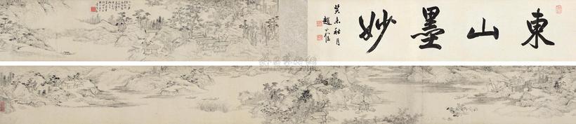 董邦达 1759年作 为云帆作山水 手卷