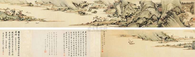 万上遴 1807年作 层峦叠障图 手卷