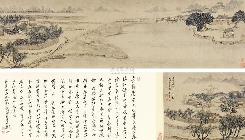 顾鹤庆 1822年作 湖西庄图 手卷