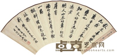 吴养木 书法扇片 52×19cm