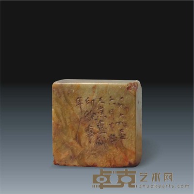 王京盙 石章 1.9×4.0×4.0cm