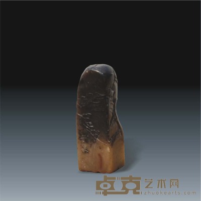 吴文铸 石章 2.2×2.2×6.6cm