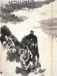 亚明 山亭暮霭