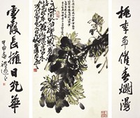 祝遂之 花卉·书法对联