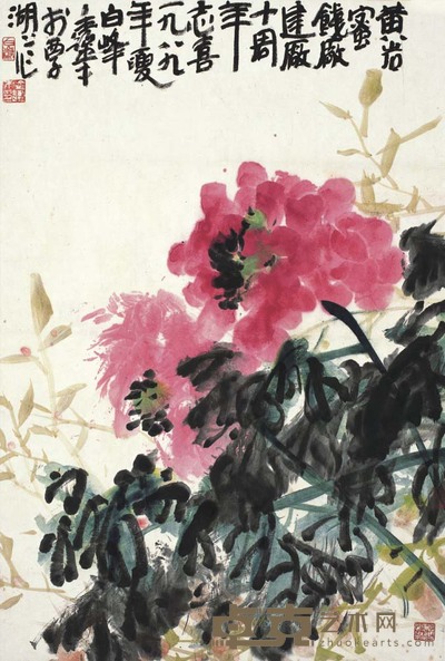 金鉴才 娇春罗绮 68×46cm