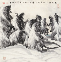 于志学 1999年作 雪景 立轴