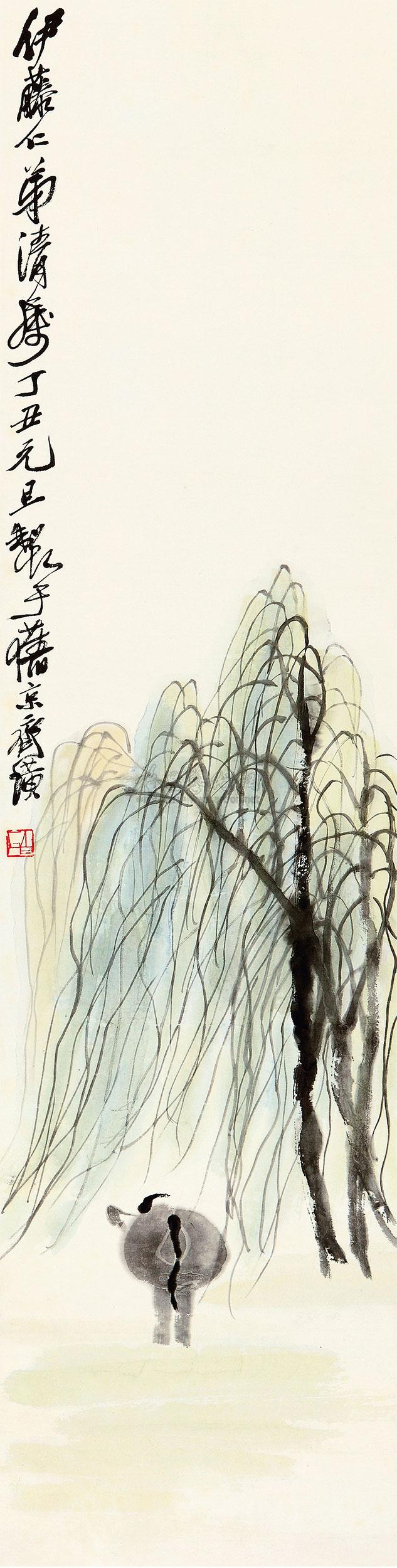 lot:159 齐白石 1937年作 柳荫牧牛图 立轴