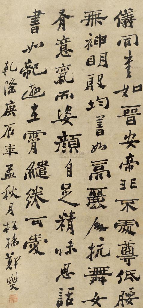 郑燮 1760年作 行书《书评》 立轴