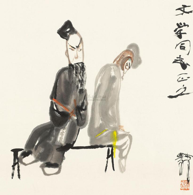 韩羽 京剧人物 镜心