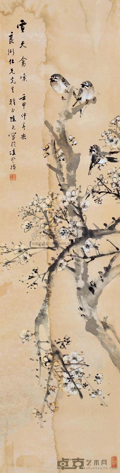 陈元 雷天禽噪 立轴 134.5×33.5cm