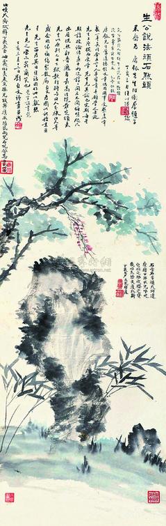 江亢虎 生公说法顽石点头 立轴
