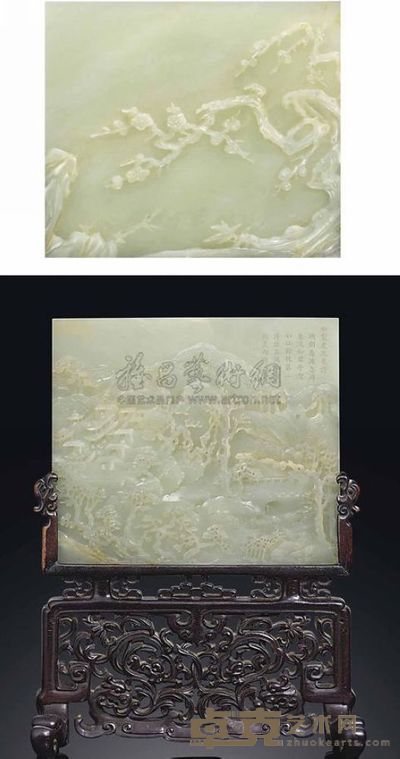 QIANLONG PERIOD （1736-1795） A FINELY CARVED AND INSCRIBED PALE CELADON JADE TABLE SCREEN 宽19.4cm