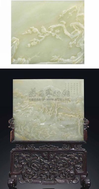 QIANLONG PERIOD （1736-1795） A FINELY CARVED AND INSCRIBED PALE CELADON JADE TABLE SCREEN