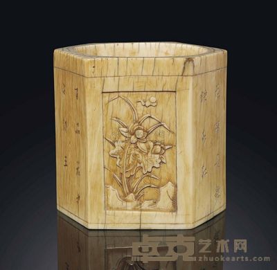 KANGXI PERIOD （1662-1722） A CARVED AND INSCRIBED IVORY HEXAGONAL BRUSH POT，BITONG 高11.1cm