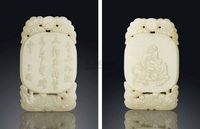 18TH CENTURY A WHITE JADE PENDANT