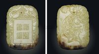 LATE QING DYNASTY A YELLOW JADE PENDANT