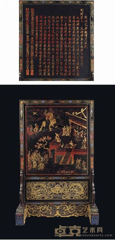 TONGZHI PERIOD，DATED TO THE CYCLICAL DATE OF YICHOU，CORRESPONDING TO 1865 AND OF THE PERIOD AN IMPOR 高204cm；宽135cm；深80.5cm