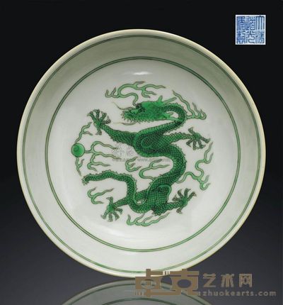 A GREEN ENAMELLED‘DRAGON’DISH 直径18cm