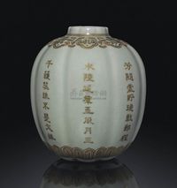 AN IMPERIALLY INSCRIBED CELADON-GLAZED LOBED MELON-FORM JARLET