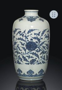 A RARE BLUE AND WHITE CYLINDRICAL VASE