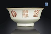 AN IRON-RED-DECORATED BOWL