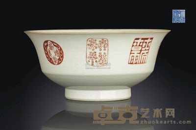 AN IRON-RED-DECORATED BOWL 直径19.4cm