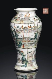 REPUBLIC PERIOD （1912-1949） A SMALL FAMILLE ROSE BALUSTER VASE