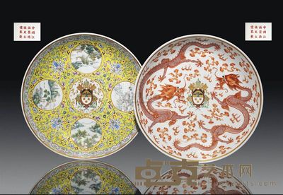 EARLY 20TH CENTURY TWO RARE FAMILLE ROSE ARMORIAL DISHES 直径37cm