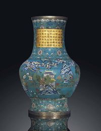 QIANLONG PERIOD （1736-1795） A RARE MASSIVE IMPERIALLY-INSCRIBED CLOISONNé ENAMEL VASE，HU