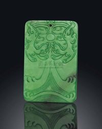 19TH CENTURY A JADEITE‘PHOENIX’PENDANT