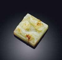 18TH CENTURY A SMALL YELLOW JADE‘CHILONG’SEAL