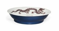 18TH CENTURY A SHALLOW COPPER-RED AND BLUE-GLAZED‘DRAGON’BOWL