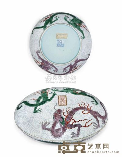 A GREEN AND AUBERGINE ENAMELLED‘DRAGON AND CLOUD’CIRCULAR BOX AND COVER 直径25.8cm